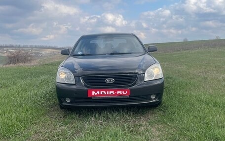 KIA Magentis II рестайлинг, 2008 год, 535 000 рублей, 5 фотография