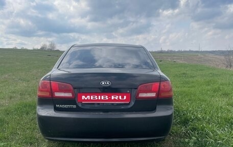 KIA Magentis II рестайлинг, 2008 год, 535 000 рублей, 3 фотография