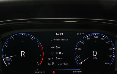 Volkswagen Polo VI (EU Market), 2020 год, 1 877 000 рублей, 11 фотография