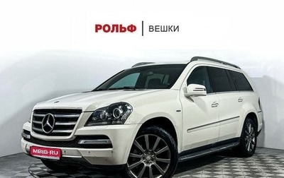 Mercedes-Benz GL-Класс, 2011 год, 1 597 000 рублей, 1 фотография