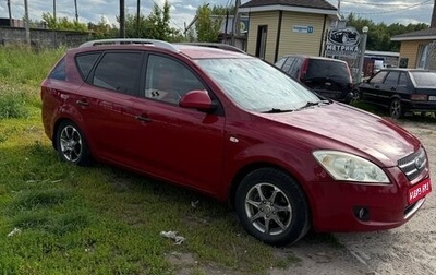 KIA cee'd I рестайлинг, 2008 год, 400 000 рублей, 1 фотография