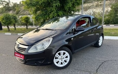 Opel Corsa D, 2007 год, 317 000 рублей, 1 фотография