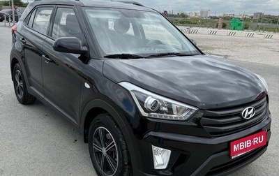 Hyundai Creta I рестайлинг, 2019 год, 1 930 000 рублей, 1 фотография