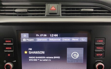 KIA Rio IV, 2022 год, 1 799 000 рублей, 17 фотография
