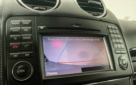 Mercedes-Benz GL-Класс, 2011 год, 1 597 000 рублей, 17 фотография
