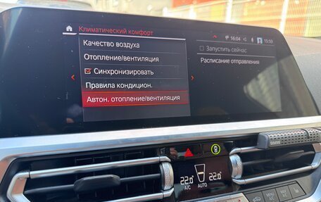 BMW 3 серия, 2021 год, 4 490 000 рублей, 23 фотография