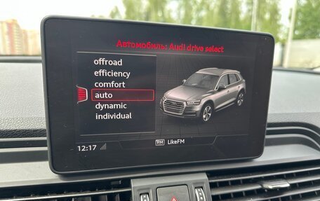 Audi Q5, 2019 год, 2 995 000 рублей, 25 фотография