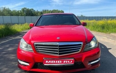 Mercedes-Benz C-Класс, 2012 год, 1 299 000 рублей, 1 фотография