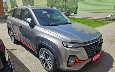 Changan CS35 Plus, 2024 год, 1 728 878 рублей, 1 фотография