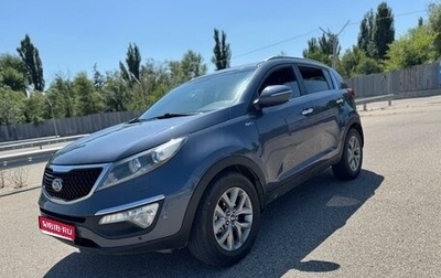 KIA Sportage III, 2014 год, 1 550 000 рублей, 1 фотография