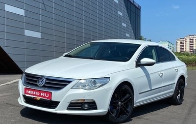 Volkswagen Passat CC I рестайлинг, 2009 год, 1 100 000 рублей, 1 фотография