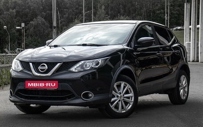 Nissan Qashqai, 2016 год, 1 198 000 рублей, 1 фотография