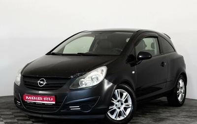Opel Corsa D, 2007 год, 299 000 рублей, 1 фотография