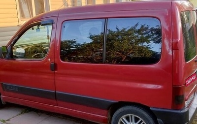 Citroen Berlingo II рестайлинг, 2003 год, 420 000 рублей, 1 фотография
