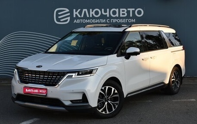KIA Carnival, 2021 год, 3 750 000 рублей, 1 фотография