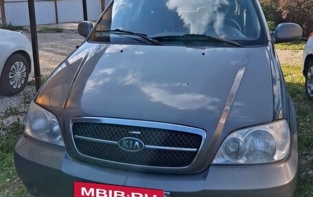 KIA Carnival III, 2004 год, 290 000 рублей, 7 фотография