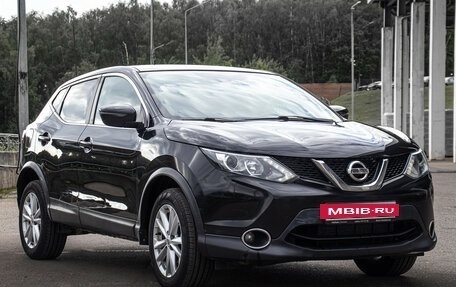 Nissan Qashqai, 2016 год, 1 198 000 рублей, 3 фотография