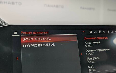 BMW X6, 2021 год, 9 950 000 рублей, 24 фотография