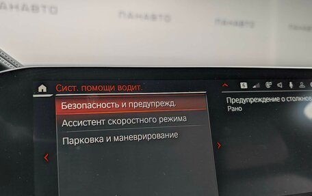 BMW X6, 2021 год, 9 950 000 рублей, 26 фотография