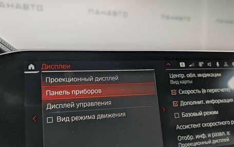 BMW X6, 2021 год, 9 950 000 рублей, 27 фотография