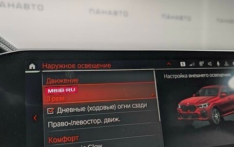 BMW X6, 2021 год, 9 950 000 рублей, 25 фотография