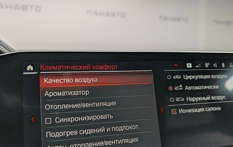 BMW X6, 2021 год, 9 950 000 рублей, 31 фотография