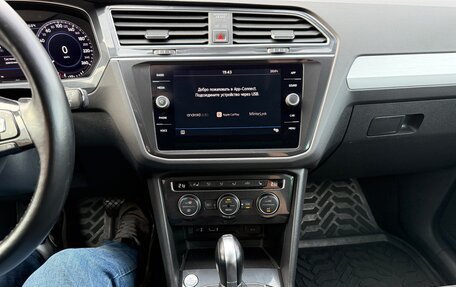 Volkswagen Tiguan II, 2017 год, 1 850 000 рублей, 14 фотография