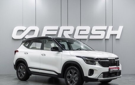 KIA Seltos I, 2024 год, 2 549 000 рублей, 1 фотография