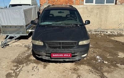 Chrysler Voyager III, 1997 год, 250 000 рублей, 1 фотография