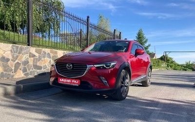 Mazda CX-3 I, 2015 год, 1 400 000 рублей, 1 фотография
