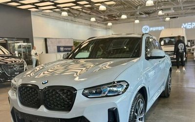 BMW X4, 2023 год, 7 900 000 рублей, 1 фотография