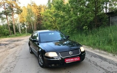Volkswagen Passat B5+ рестайлинг, 2002 год, 299 000 рублей, 1 фотография