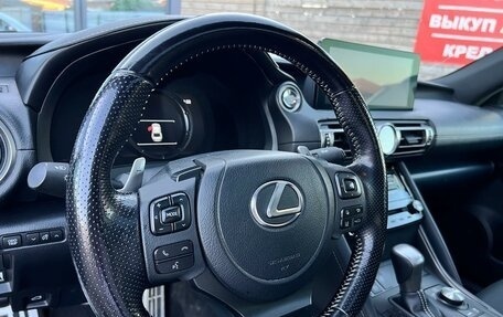 Lexus IS III, 2021 год, 5 100 000 рублей, 10 фотография