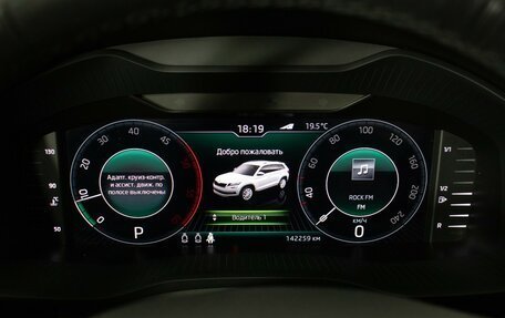 Skoda Kodiaq I, 2019 год, 2 550 000 рублей, 12 фотография