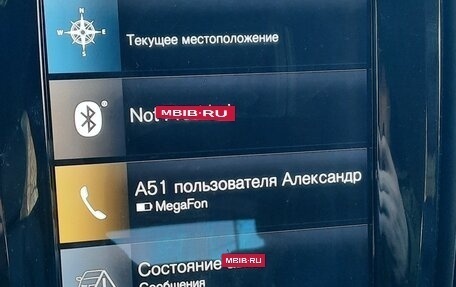 Volvo V90 II, 2019 год, 2 690 000 рублей, 20 фотография