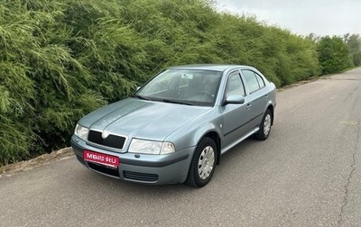 Skoda Octavia IV, 2006 год, 330 000 рублей, 1 фотография