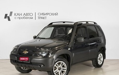 Chevrolet Niva I рестайлинг, 2019 год, 826 800 рублей, 1 фотография