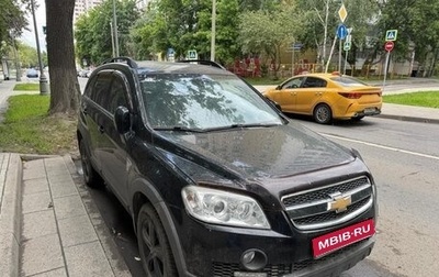 Chevrolet Captiva I, 2008 год, 690 000 рублей, 1 фотография