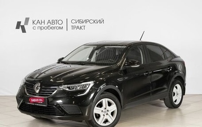 Renault Arkana I, 2019 год, 1 514 700 рублей, 1 фотография