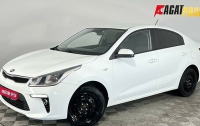 KIA Rio IV, 2019 год, 1 131 520 рублей, 1 фотография
