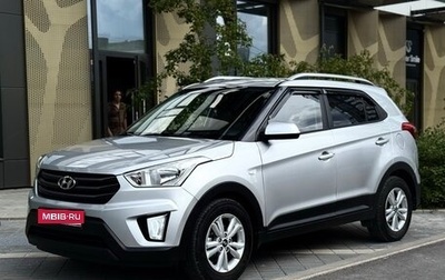 Hyundai Creta I рестайлинг, 2016 год, 1 375 000 рублей, 1 фотография