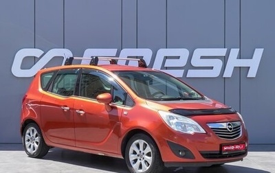 Opel Meriva, 2011 год, 845 000 рублей, 1 фотография
