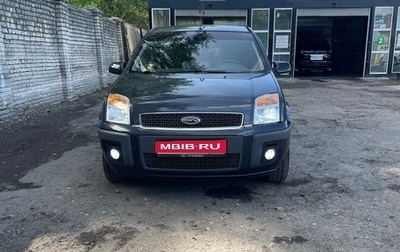 Ford Fusion I, 2006 год, 460 000 рублей, 1 фотография