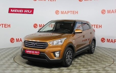 Hyundai Creta I рестайлинг, 2017 год, 1 448 000 рублей, 1 фотография