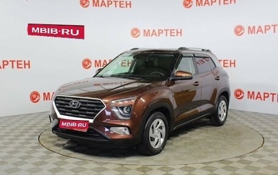 Hyundai Creta, 2021 год, 2 204 000 рублей, 1 фотография