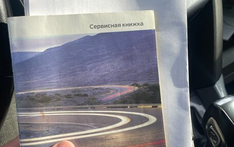 Ford Focus III, 2014 год, 1 000 050 рублей, 14 фотография