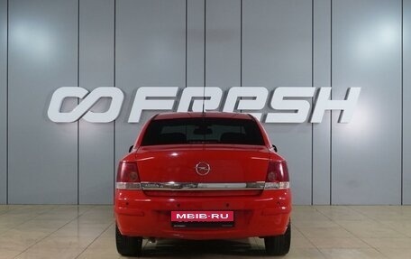 Opel Astra H, 2008 год, 599 000 рублей, 4 фотография