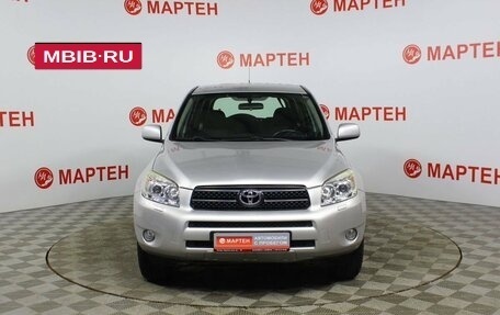 Toyota RAV4, 2008 год, 1 381 000 рублей, 2 фотография