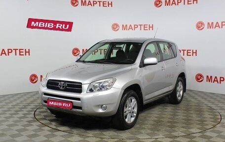 Toyota RAV4, 2008 год, 1 381 000 рублей, 1 фотография