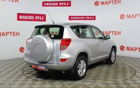 Toyota RAV4, 2008 год, 1 381 000 рублей, 5 фотография